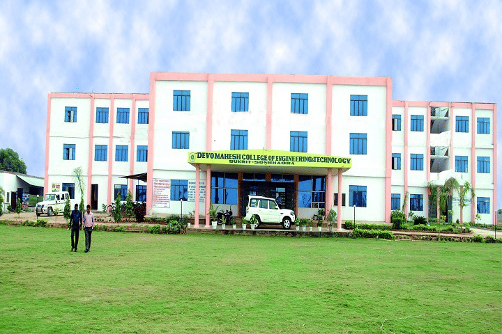 Devo Mahesh College of Engineering & Technology Sonbhadra College photo 1